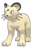 Persian